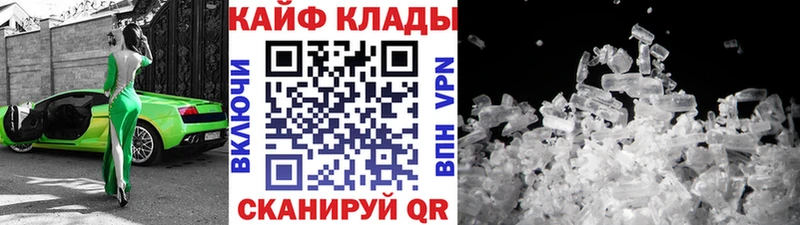 Где купить наркоту Томмот Галлюциногенные грибы ГАШ Бошки Шишки АМФЕТАМИН COCAIN Alpha PVP