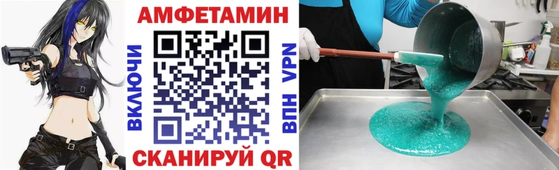 АМФ Premium Томмот