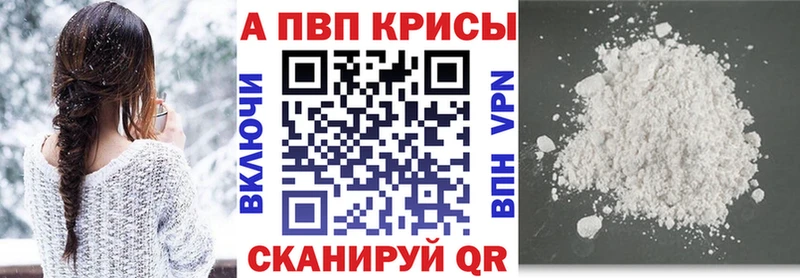 A PVP Соль  даркнет сайт  Томмот 