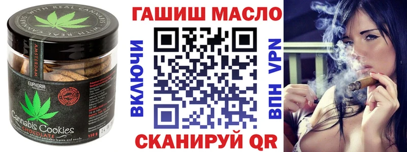 Печенье с ТГК марихуана  нарко площадка формула  Томмот 