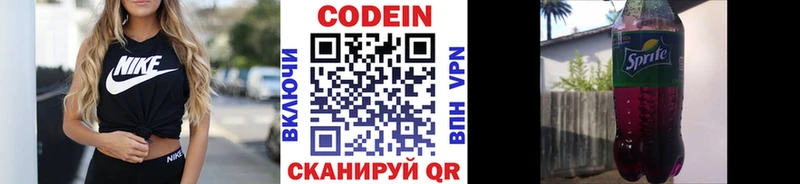 закладки Томмот дарк нет наркотические препараты Кодеин Purple Drank