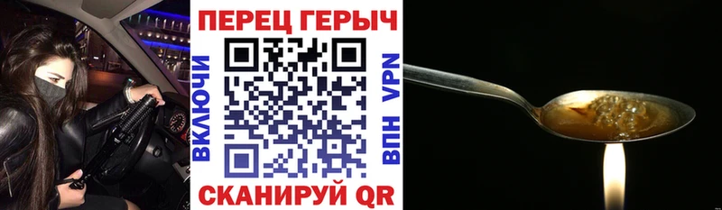 наркошоп  Томмот  ГЕРОИН Heroin 