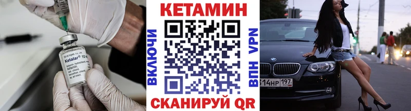 Кетамин ketamine KRAKEN маркетплейс Томмот купить наркоту