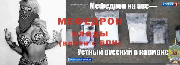 гашик Мегион