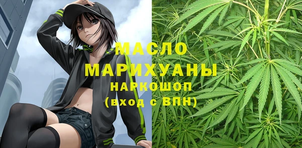 первитин Медногорск