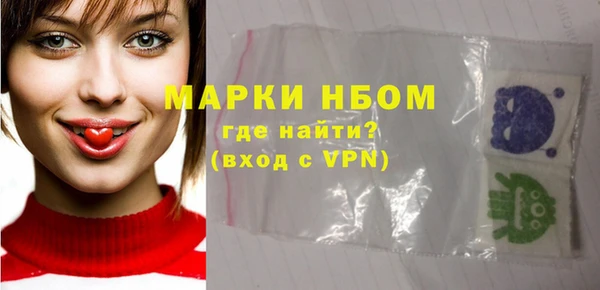 первитин Медногорск