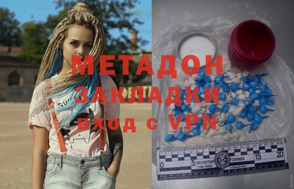 первитин Медногорск