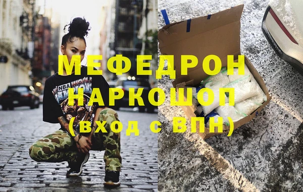 первитин Медногорск