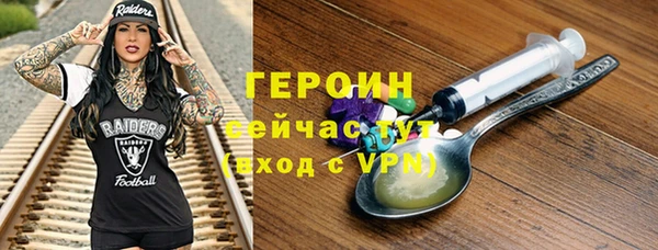 альфа пвп VHQ Пересвет