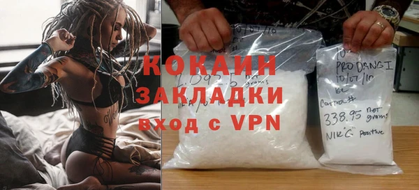 бутик Медвежьегорск