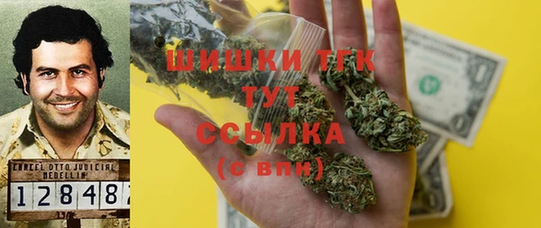 первитин Медногорск