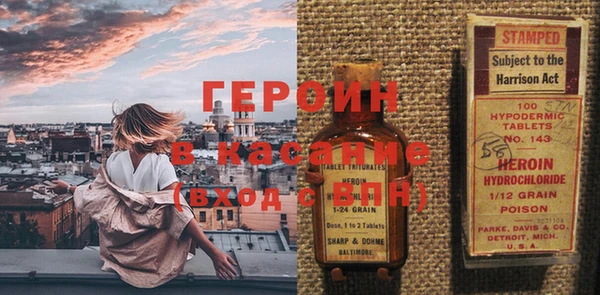 гашик Мегион