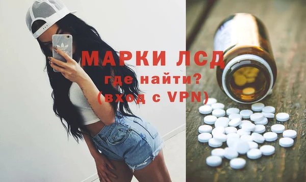 первитин Медногорск