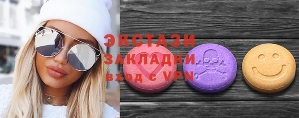 первитин Медногорск