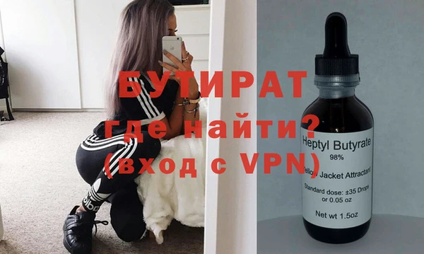 гашик Мегион