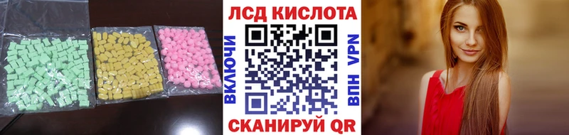 LSD-25 экстази ecstasy Томмот