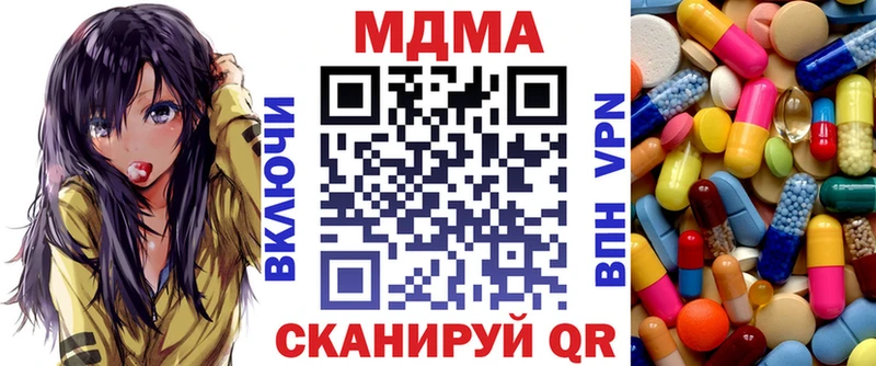 MDMA VHQ  дарнет шоп  Томмот 