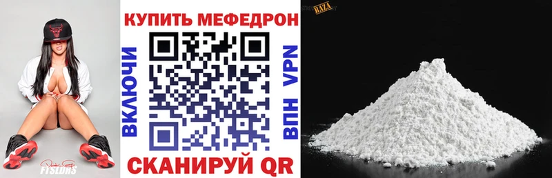blacksprut   Томмот  Меф mephedrone 
